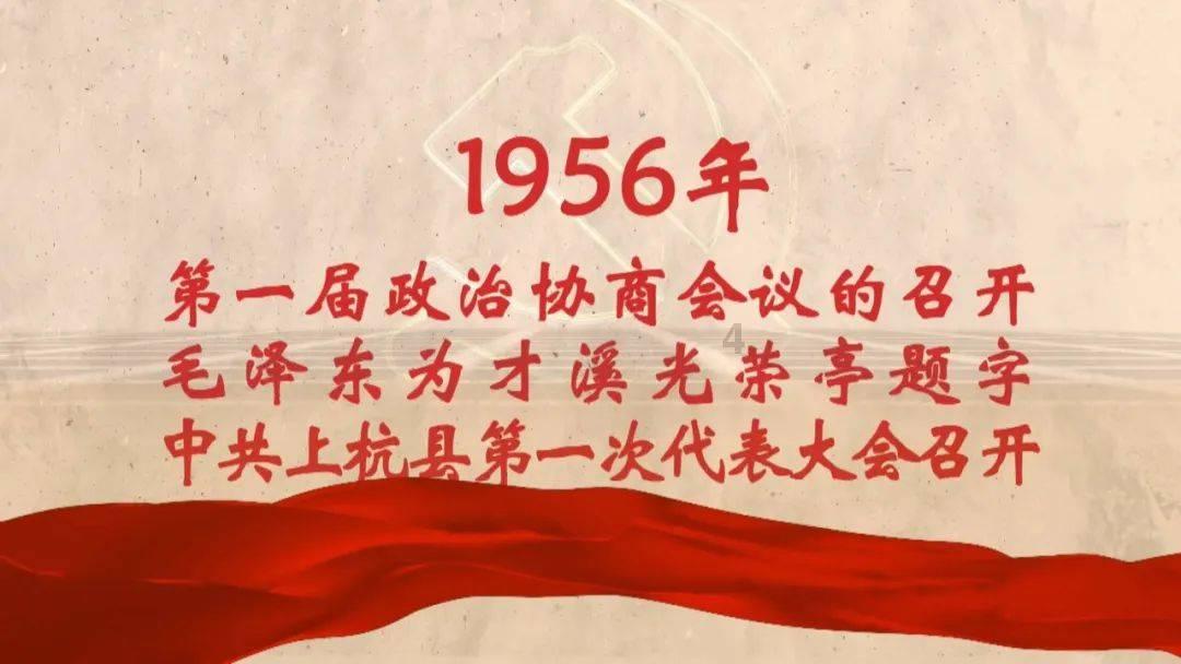 小怪运动会