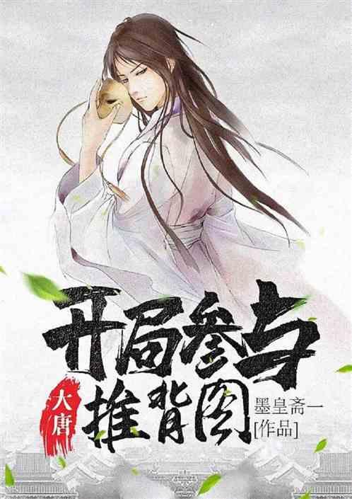 猎魂觉醒